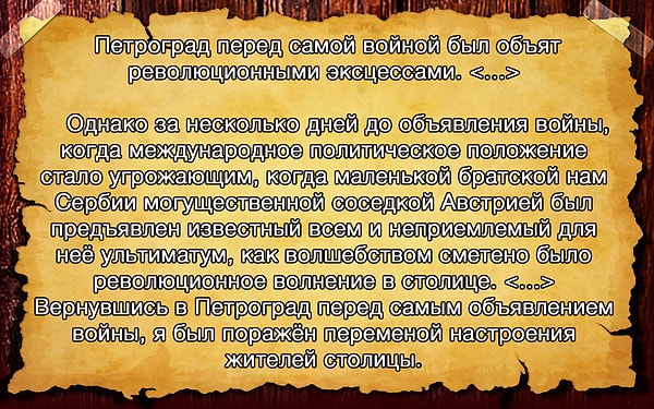 8. И наконец назовите годы войны, о которой идет речь в воспоминаниях: