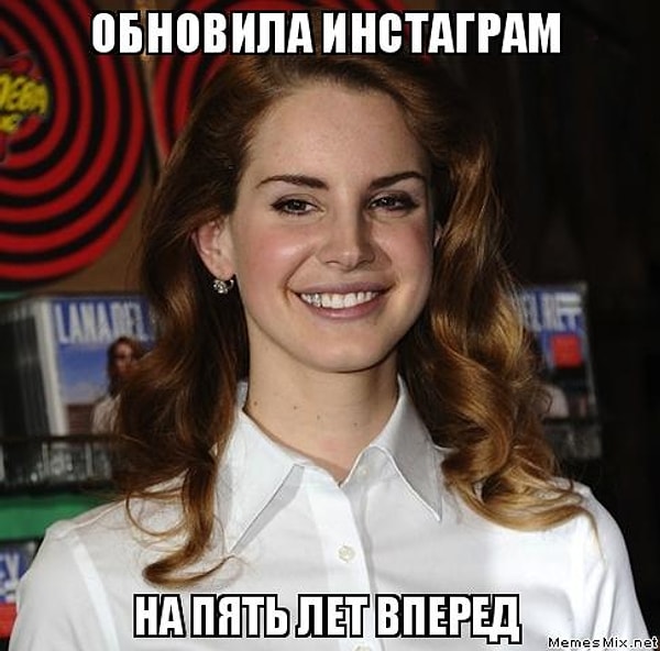 Вас сделают популярным(-ой) шутки и мемы!