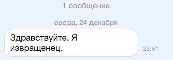 4. Начал с интриги