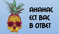 9 зловещих фактов, от которых у вас пойдут мурашки по коже