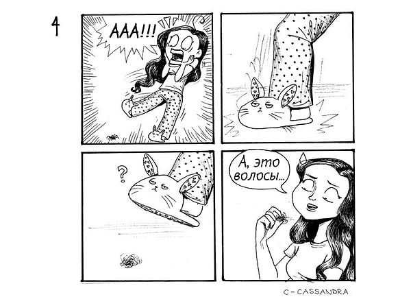 Иногда клочки волос на полу могут сыграть с вами злую шутку