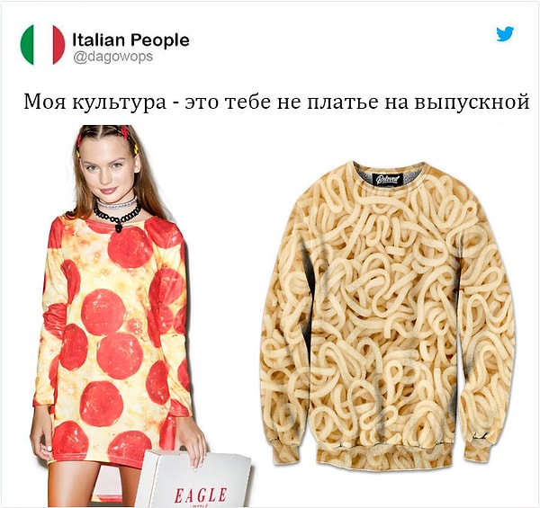 5. Посягнули на святое: пиццу и пасту!