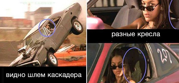 10. Но фанатов так просто не провести!