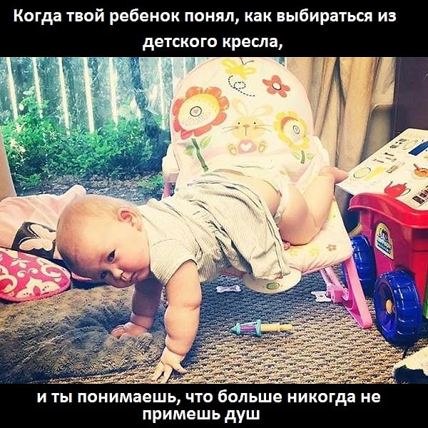 17. Чем взрослее они становятся, тем больше появляется проблем