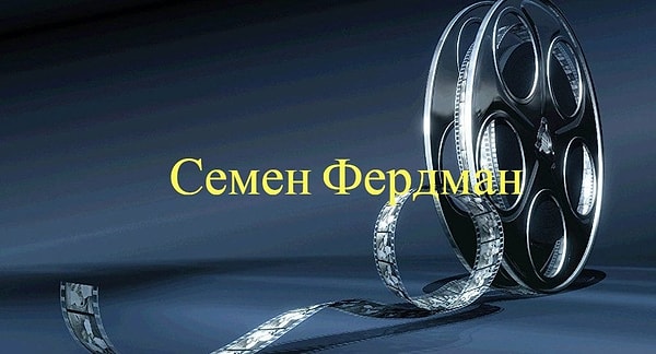 4. Это настоящее имя ...