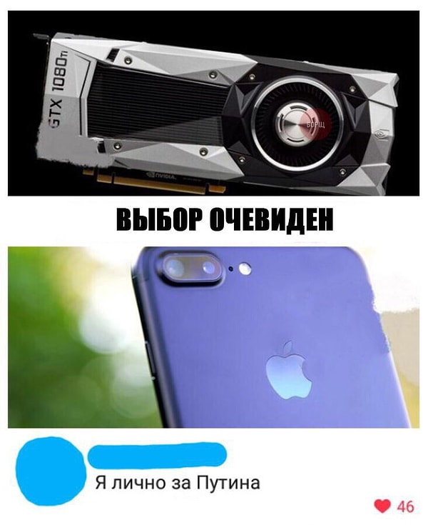 3. А мы за поспать