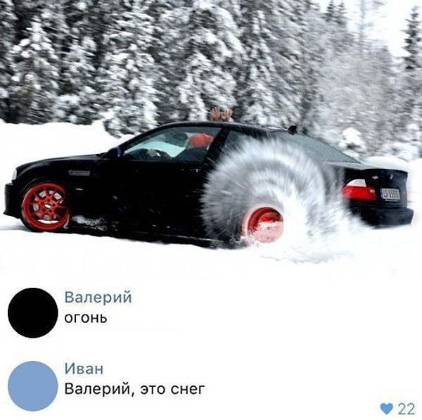 6. Ребят, это машина