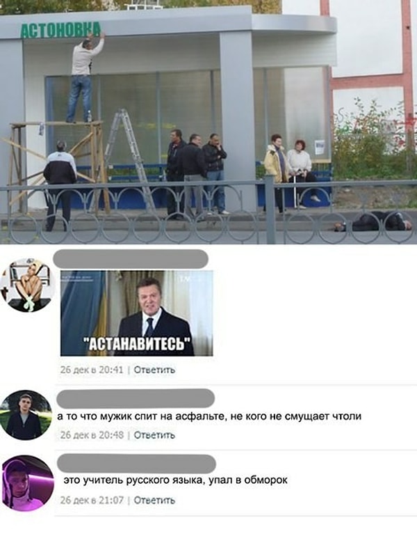 13. Сила безграмотности