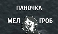 Тест: Только очень начитанные люди смогут отгадать ВСЕ эти книги лишь по 3 словам!