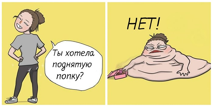 "А часики-то тикают!" и другие проблемы, которые девушкам уже осточертели, в правдивых комиксах