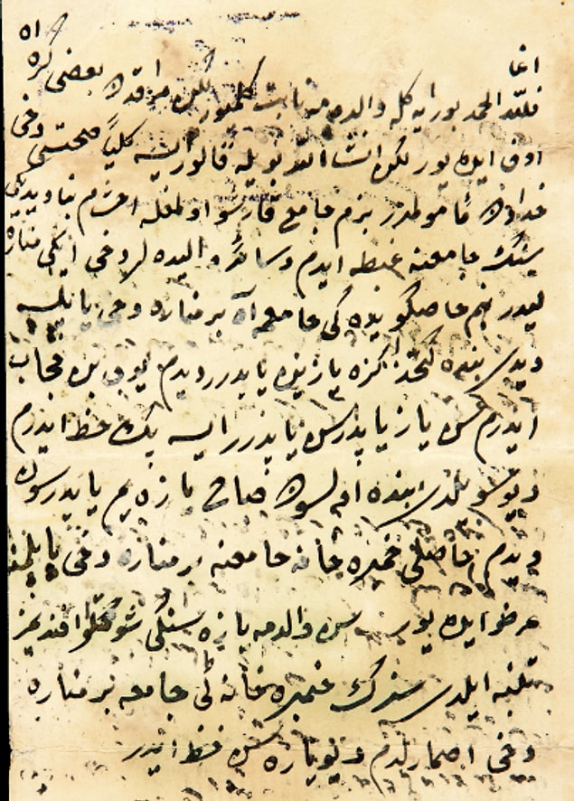 Hasköy'de annesinin adına yapılan camiye bir minare ilave edilmesi hakkında III. Selim'in emri: