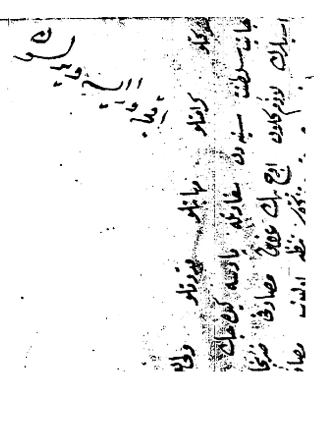 1802 sonlarına doğru Seyid Ali Efendi yerine Fransa'ya elçi atanan Halet Efendi, giderken yanında birtakım hediyeler de götürecektir.