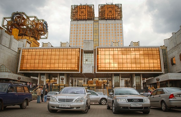 6. Российская академия наук (Москва)