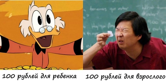 Детство vs. Взрослая жизнь: немного о том, как сильно меняется мировосприятие с возрастом