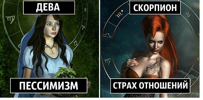 Какой секрет вы прячете от мира, согласно вашему знаку зодиака?