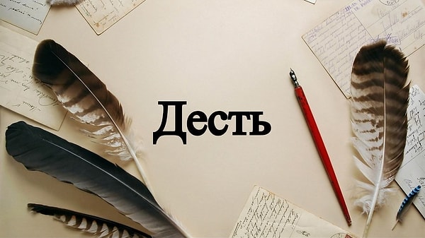 9. Еще рано сдаваться.