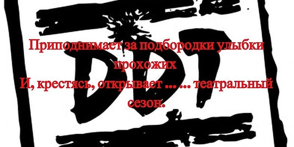 3. "Актриса Весна"