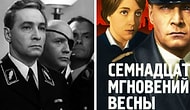 Тест на знание фильма "17 мгновений весны"