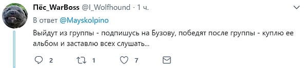 3. Смелое заявление!