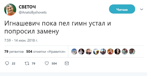 13. А спортсмену 38 лет!👏👏👏