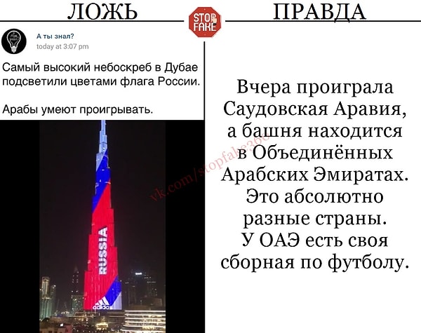 10. А не стоило бы!