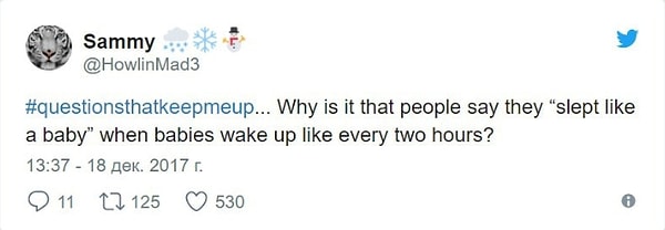 7. "Почему люди говорят «спит как младенец», если младенцы просыпаются почти каждые два часа?"