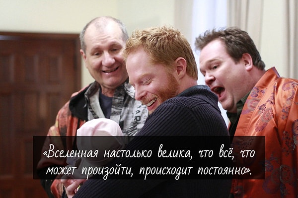 10. «Американская семейка»