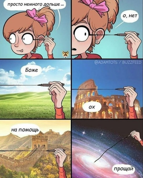 15. Каждое утро!