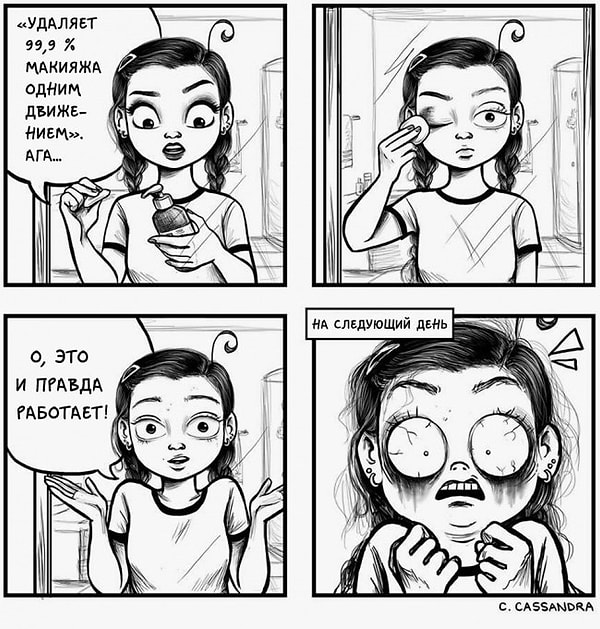 20. И так всегда!