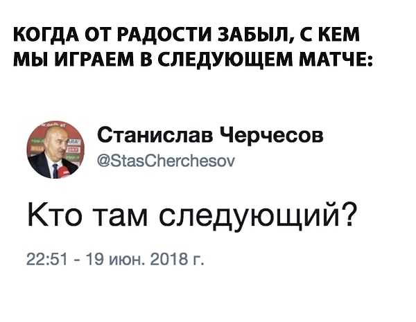 3. Действительно, кого обыгрываем дальше?