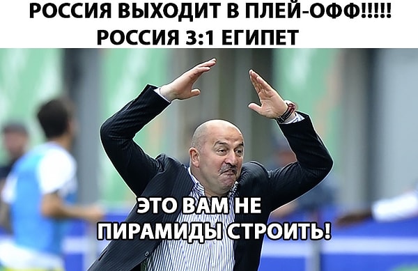 6. Понятно, египтяне?!