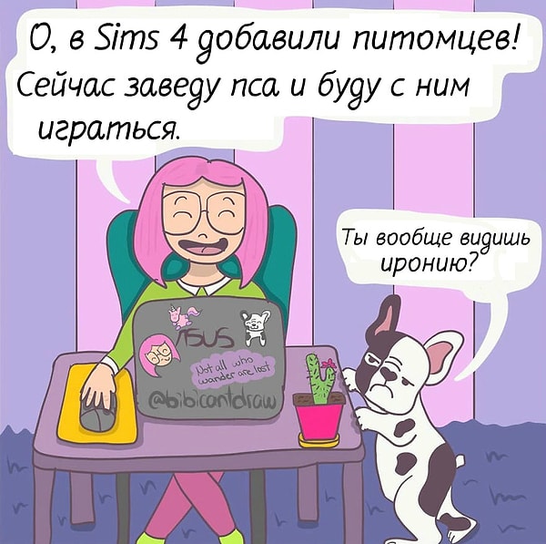 5. Ха-ха-ха 😆