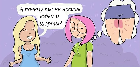 Девушка не умеет рисовать, но при этом создает комиксы, с которыми нельзя не согласиться