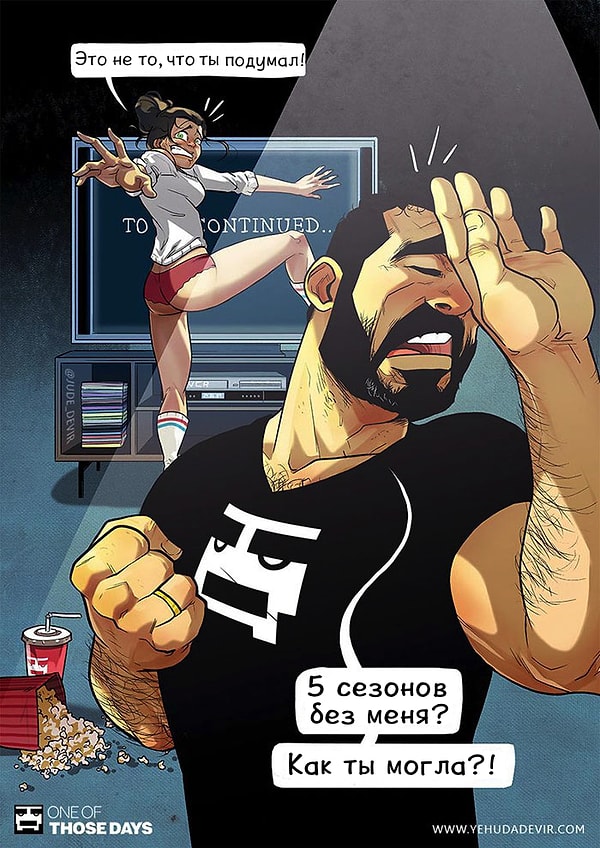 10. Серийная убийца.