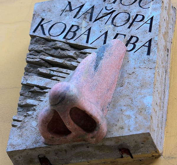 13. Нос майора Ковалёва в Санкт-Петербурге