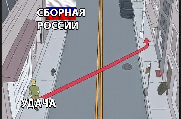 19. Не получилось, не фартануло