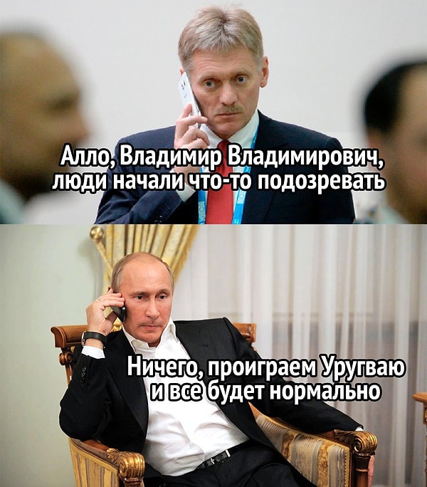 22. Главное не палиться