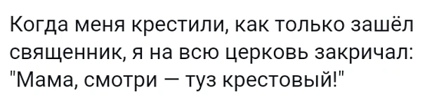 Душевно сказал. Душевно сказал