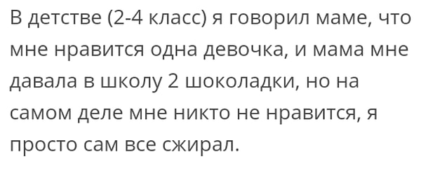 12. Продуман!