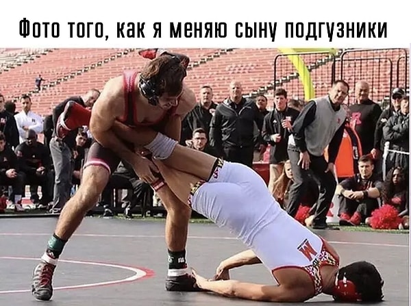 5. Поменять памперс не так легко, как кажется