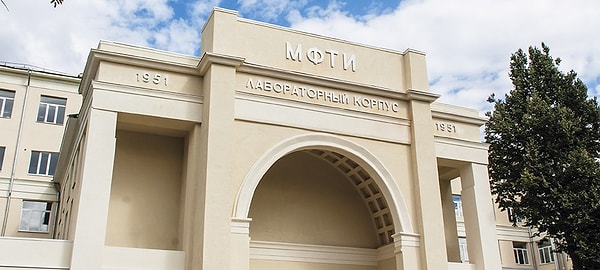 10. Замыкает десятку самых дорогих вузов России Московский физико-технический институт - 250 тыс. рублей.