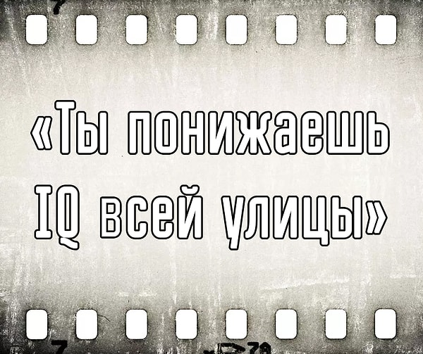 2. Ну а откуда эта цитата?
