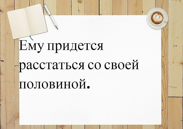 2. Какой троп использован в этом предложении?