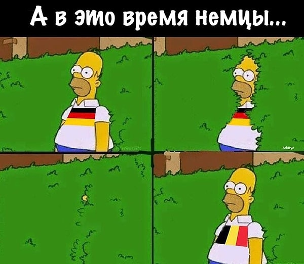 17. Нужно же как-то приспосабливаться...