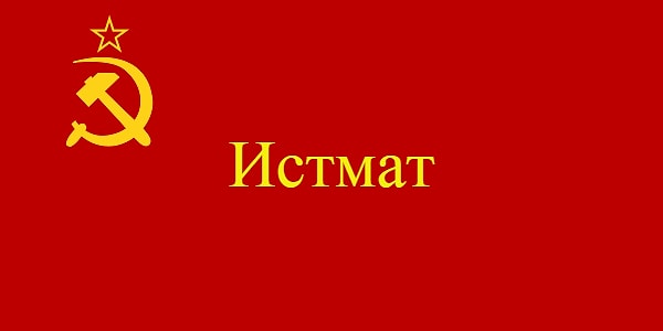 10. Что означает это имя?