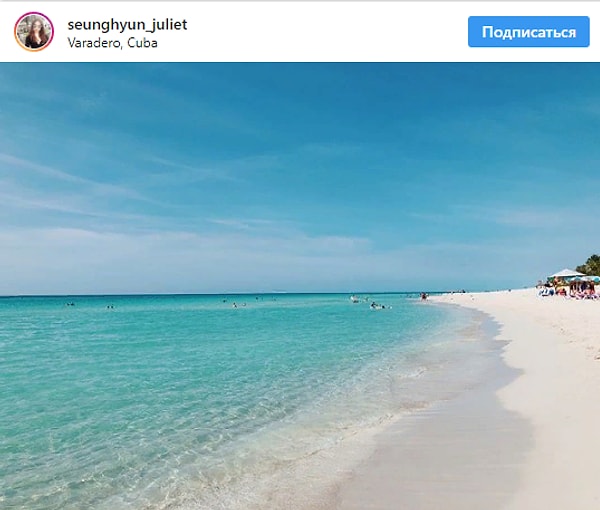 14. Варадеро, Куба