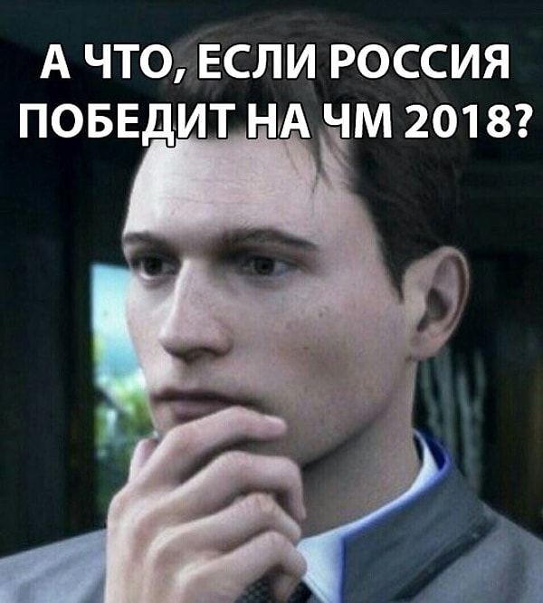 30. А что, а вдруг?