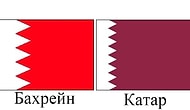 Почти как близнецы: Сможете ли вы отличить флаги государств, которые очень похожи