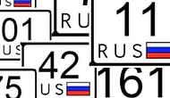 Тест: Угадайте, каким российским регионам принадлежат автомобильные коды