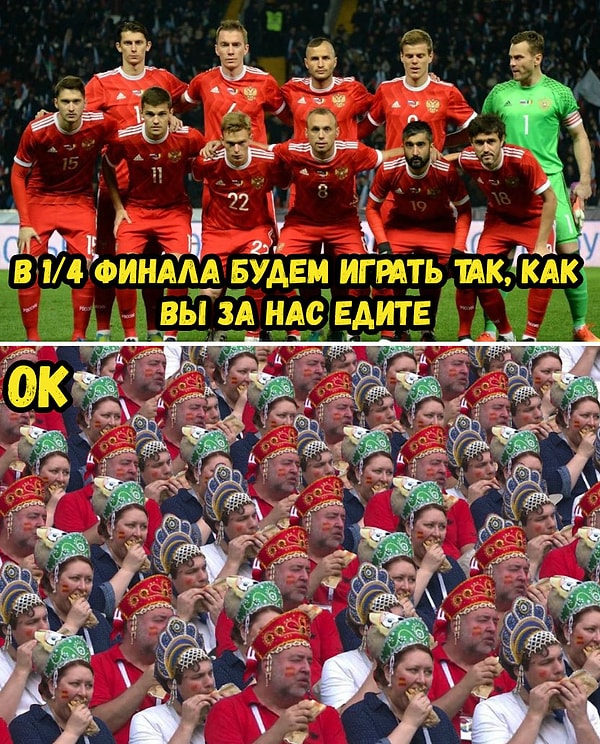 Не подведите, ребята!